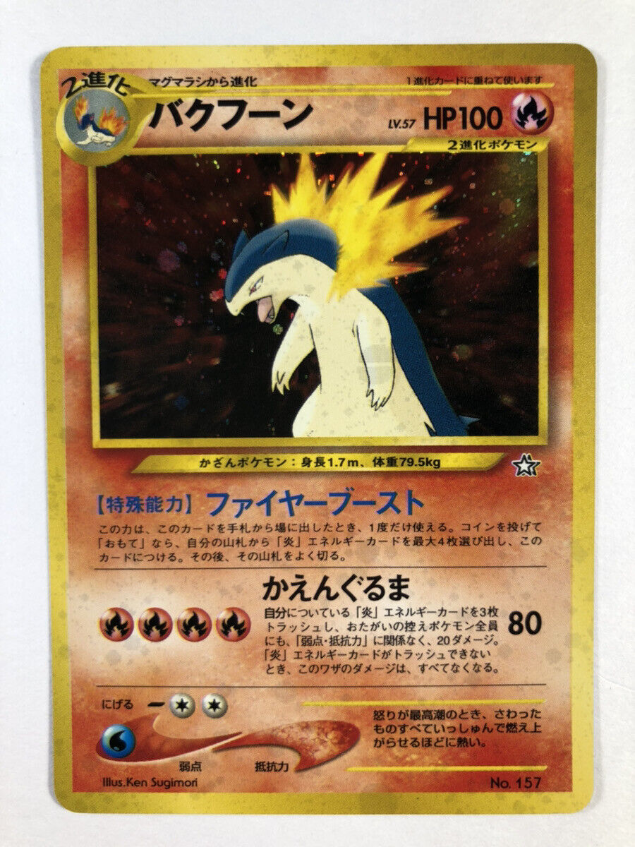 Typhlosion 157: The Fiery Evolution of an Iconic Pokémon