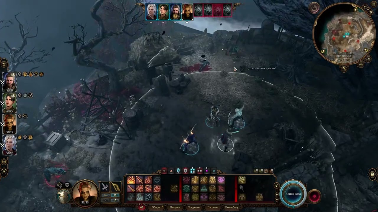 Baldur's Gate 3 Shadow Cloaked Ring: Unlocking Its Power and Hidden Secrets