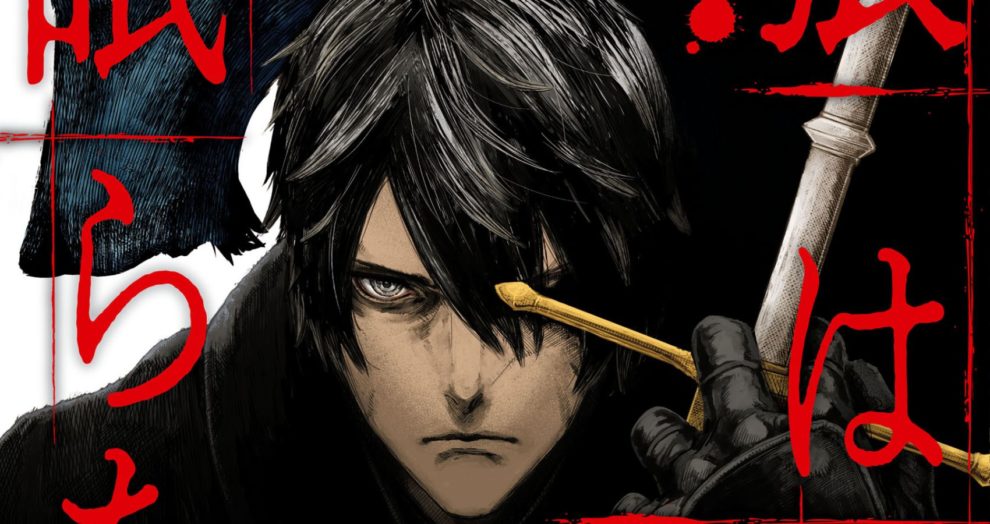 The Wolf Never Sleeps Chapter 1: A Glimpse into the Dark World of the Game