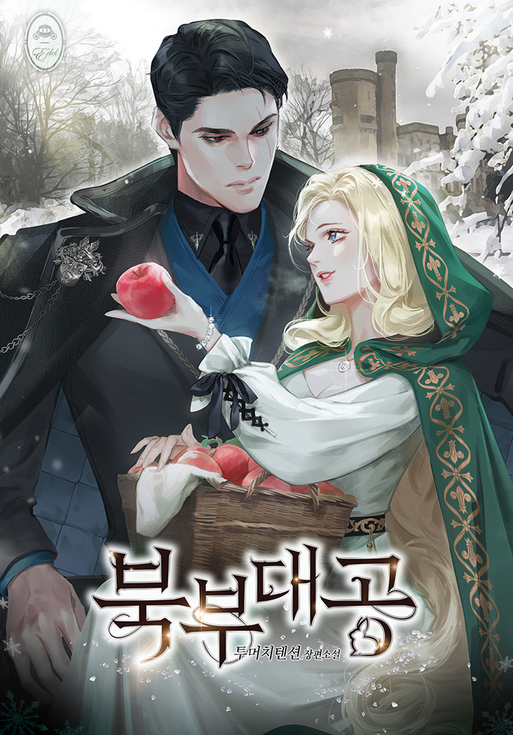 Grand Duke of the North Spoilers: A Glimpse into the Untold Secrets of the Saga