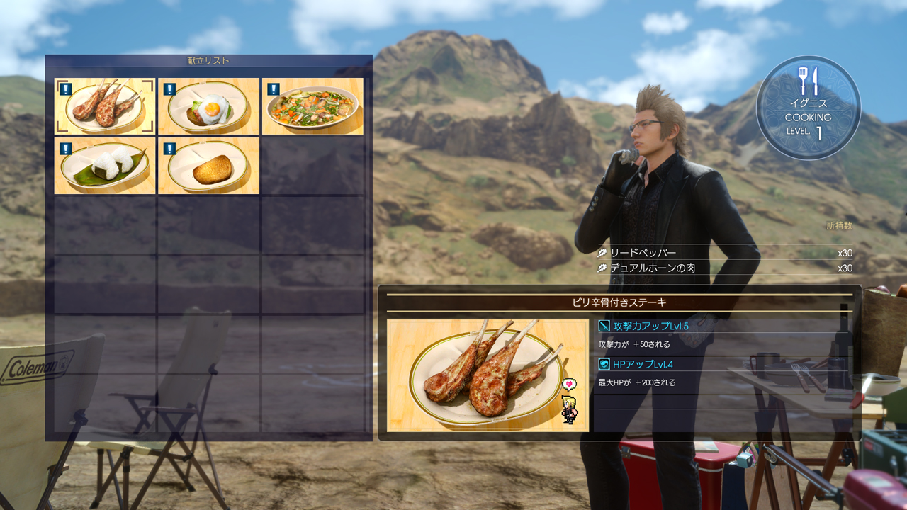 Trophies in Final Fantasy XV: A Complete Guide to Unlocking Every Achievement