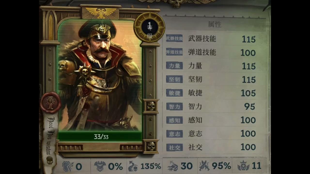 How to Use Cheat Engine in Warhammer 40k: Rogue Trader – A Comprehensive Guide