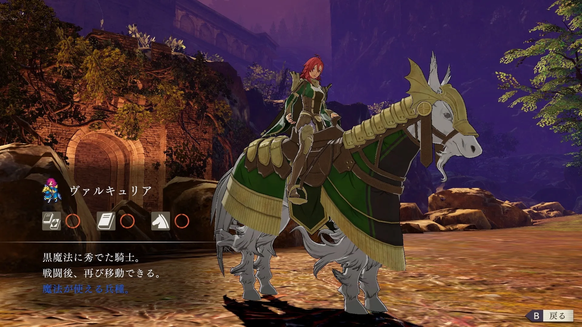 Valkyrie in Fire Emblem: A Glimpse into the Legendary Warrior’s Role and Impact