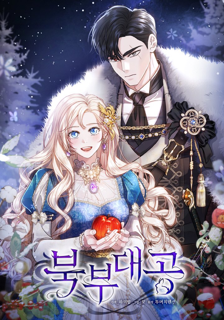 Grand Duke of the North Spoilers: A Glimpse into the Untold Secrets of the Saga