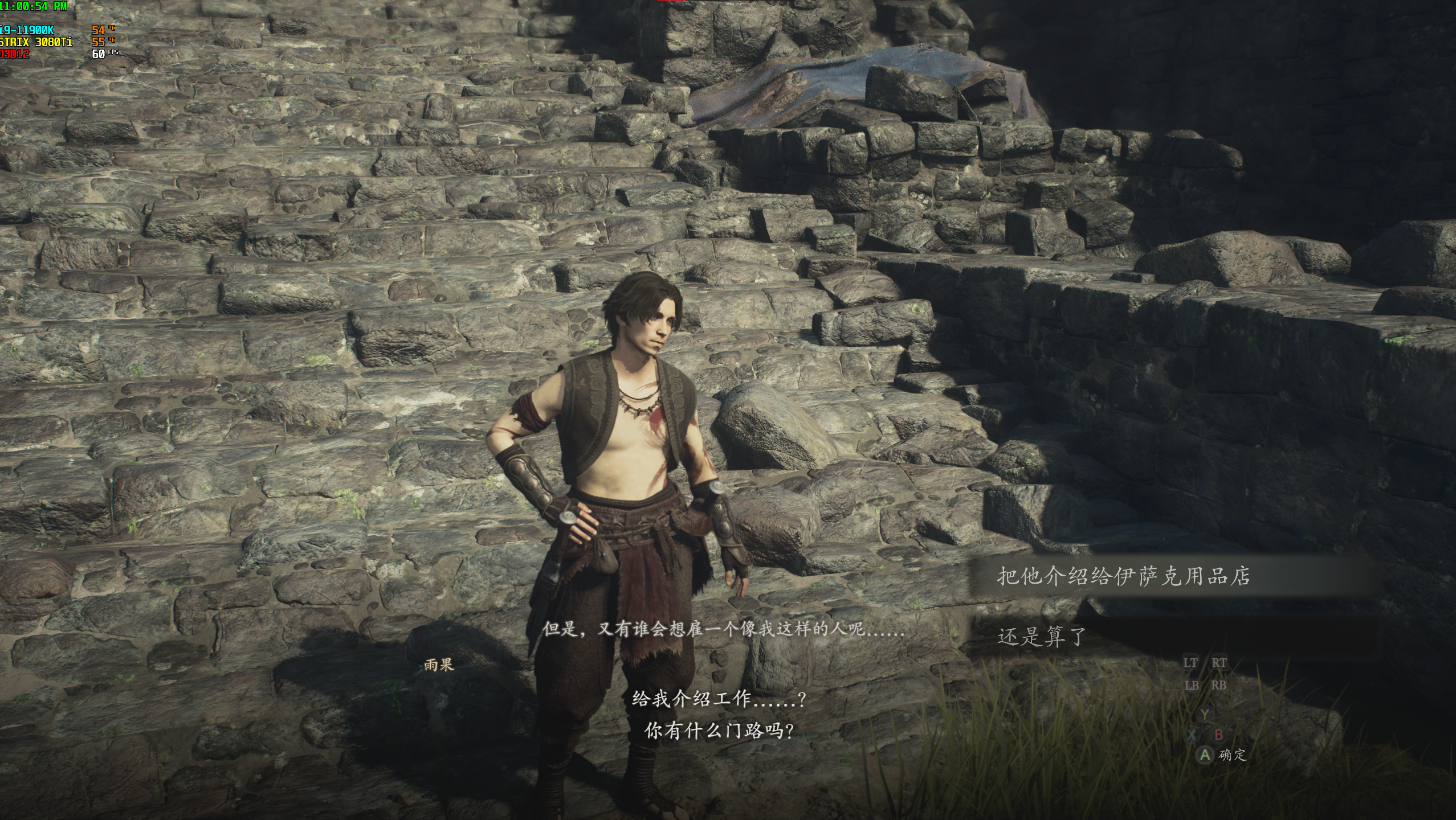 Off the Pilfered Path Dragon's Dogma 2 Bugged: What You Need to Know