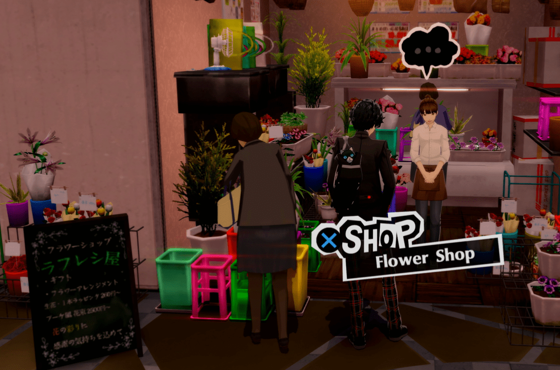 Persona 5 Royal Flower Shop Guide: Blooming with Possibilities!