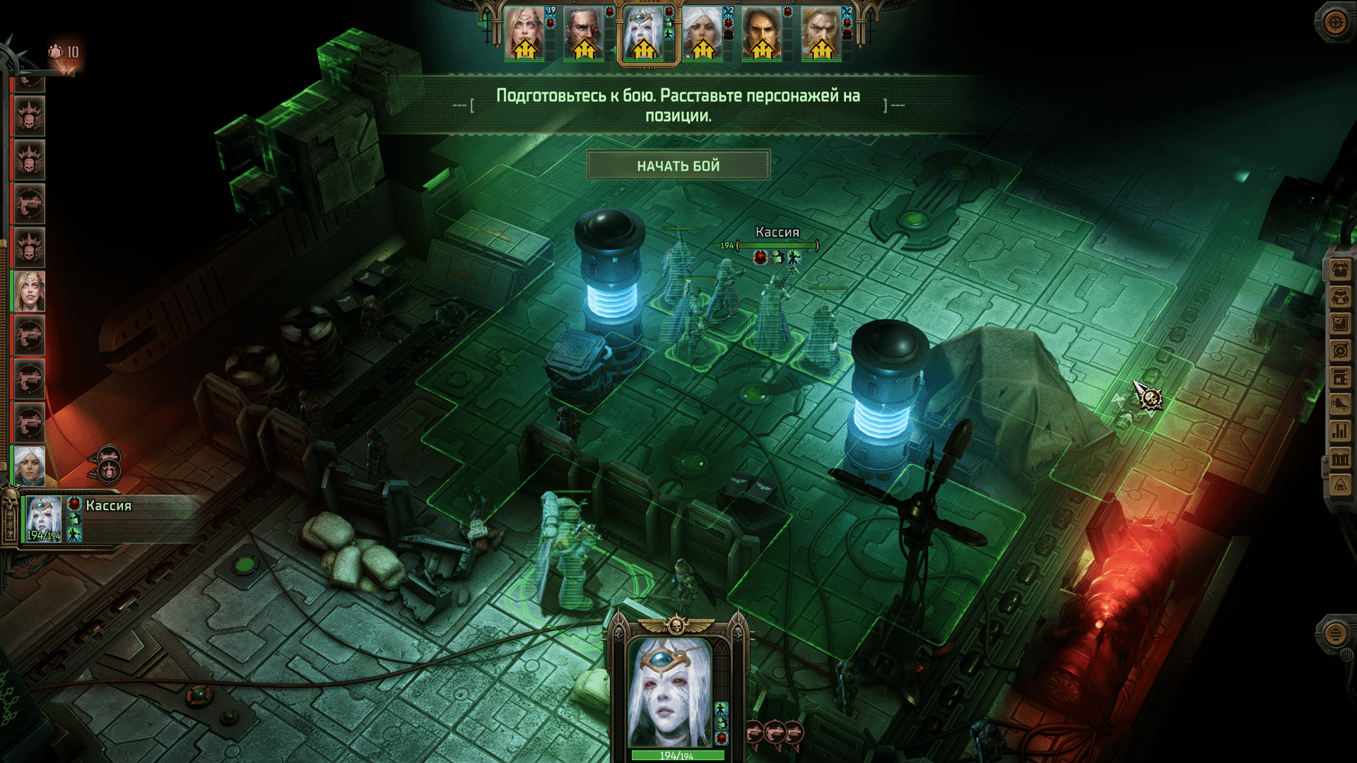 Rogue Trader Act 5: What’s Going Wrong and How to Fix It