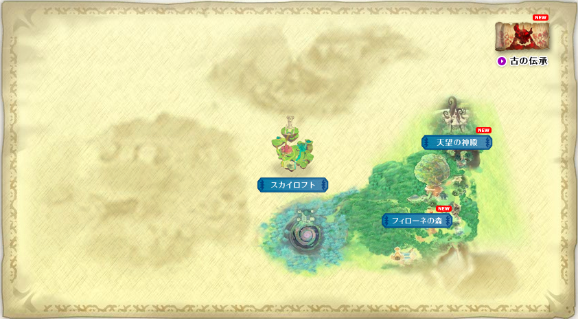 Comprehensive Guide to Skyward Sword Maps: Explore the World of Hyrule Like Never Before
