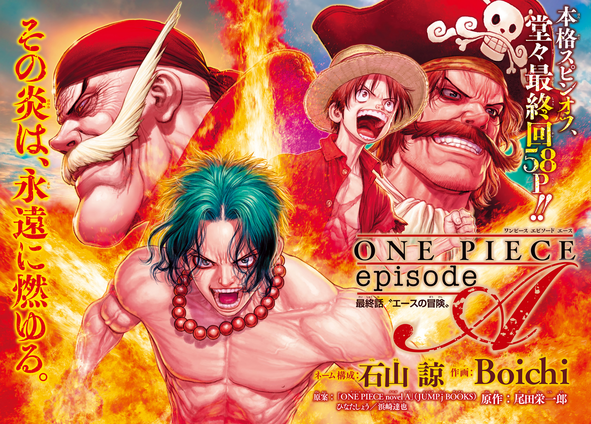 One Piece Chapter 4: A Deep Dive Into the Latest Adventure