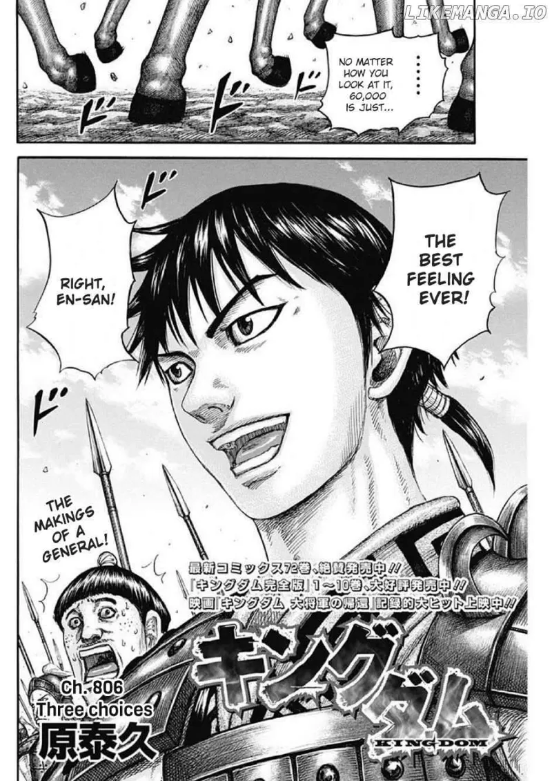 Kingdom 806 Raw: A Game That Will Keep You on the Edge of Your Seat!
