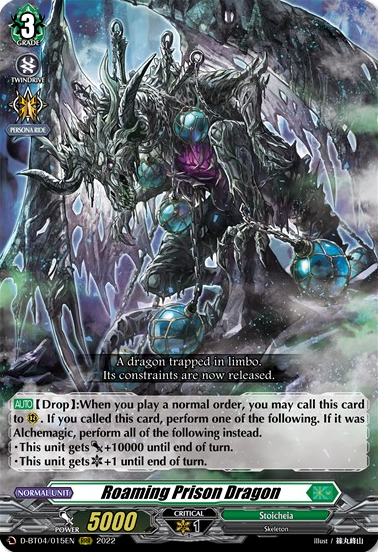 Exploring the Roaming Prison Dragon: An Unexpected Twist in Gameplay