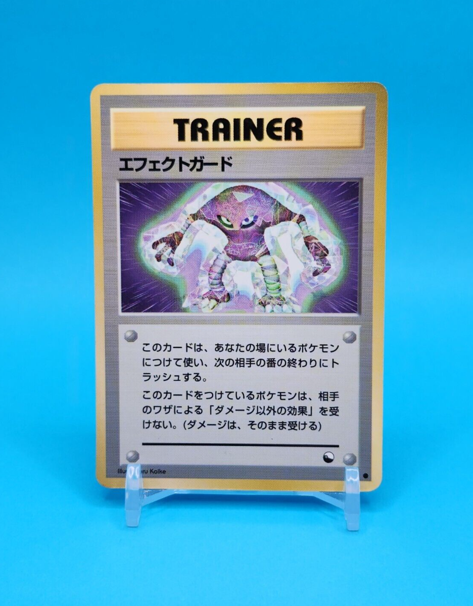 Everything You Need to Know About Pokémon Guard Spec: A Trainer’s Guide