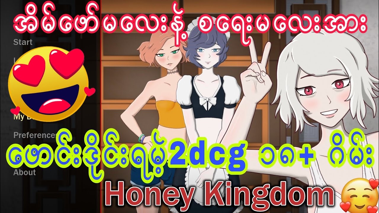 Honey Kingdom Walkthrough: Your Ultimate Guide to Conquering the Sweetest Realm