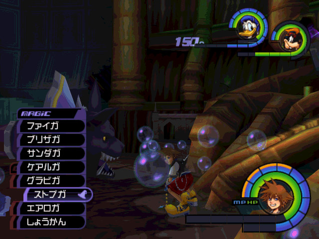How to Get Stopga KH1: A Simple Guide for Kingdom Hearts Fans