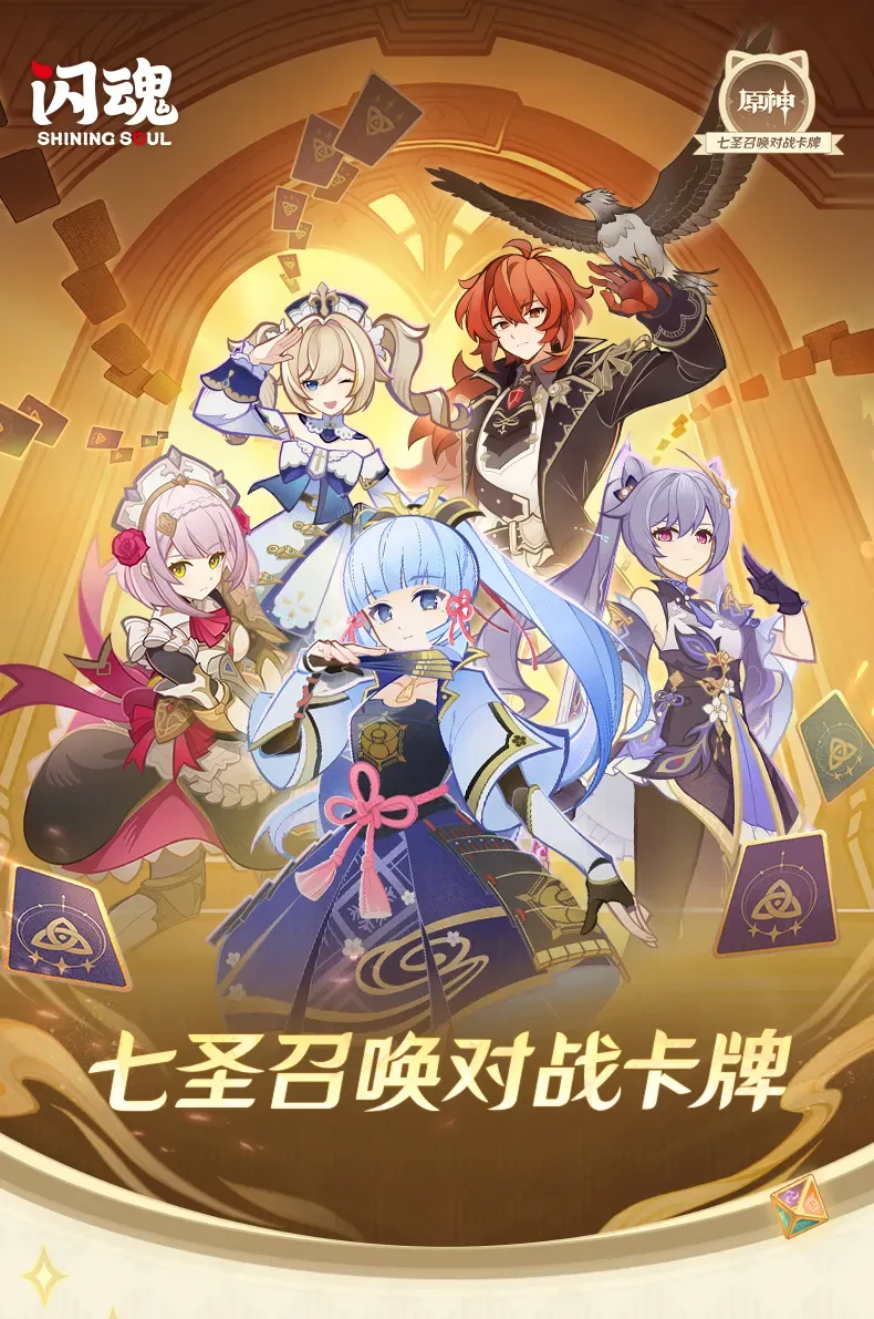 Genshin Gift Set: An Exciting New Feature or a Missed Opportunity?