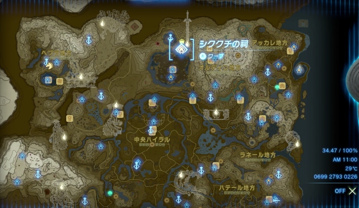Master Ore Locations: Where to Find the Best Ores in Your Game Adventure