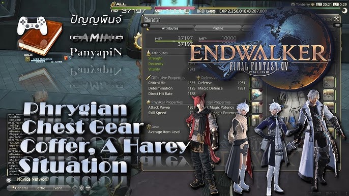 Unpacking the Phrygian Weapon Coffer: A Gamers’ Guide to Unveiling the Mystery