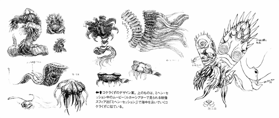 Understanding Sinspawn: The Terrifying Creatures of Final Fantasy X