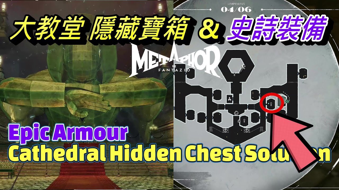 Understanding the Sanctified Amulet Metaphor: A Deep Dive into the Game's Hidden Layers