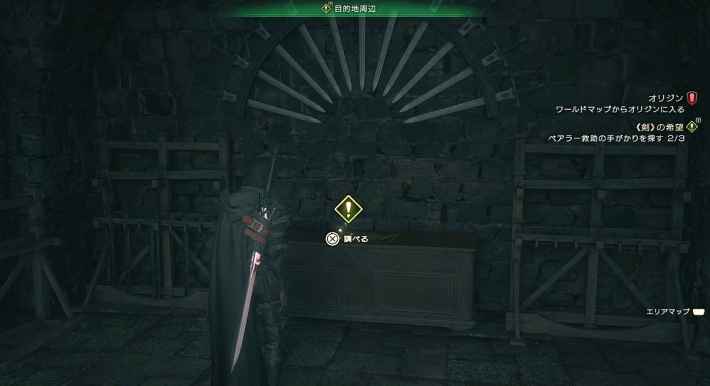 Nobody's Tool FF16: What Is It and How to Fix It?