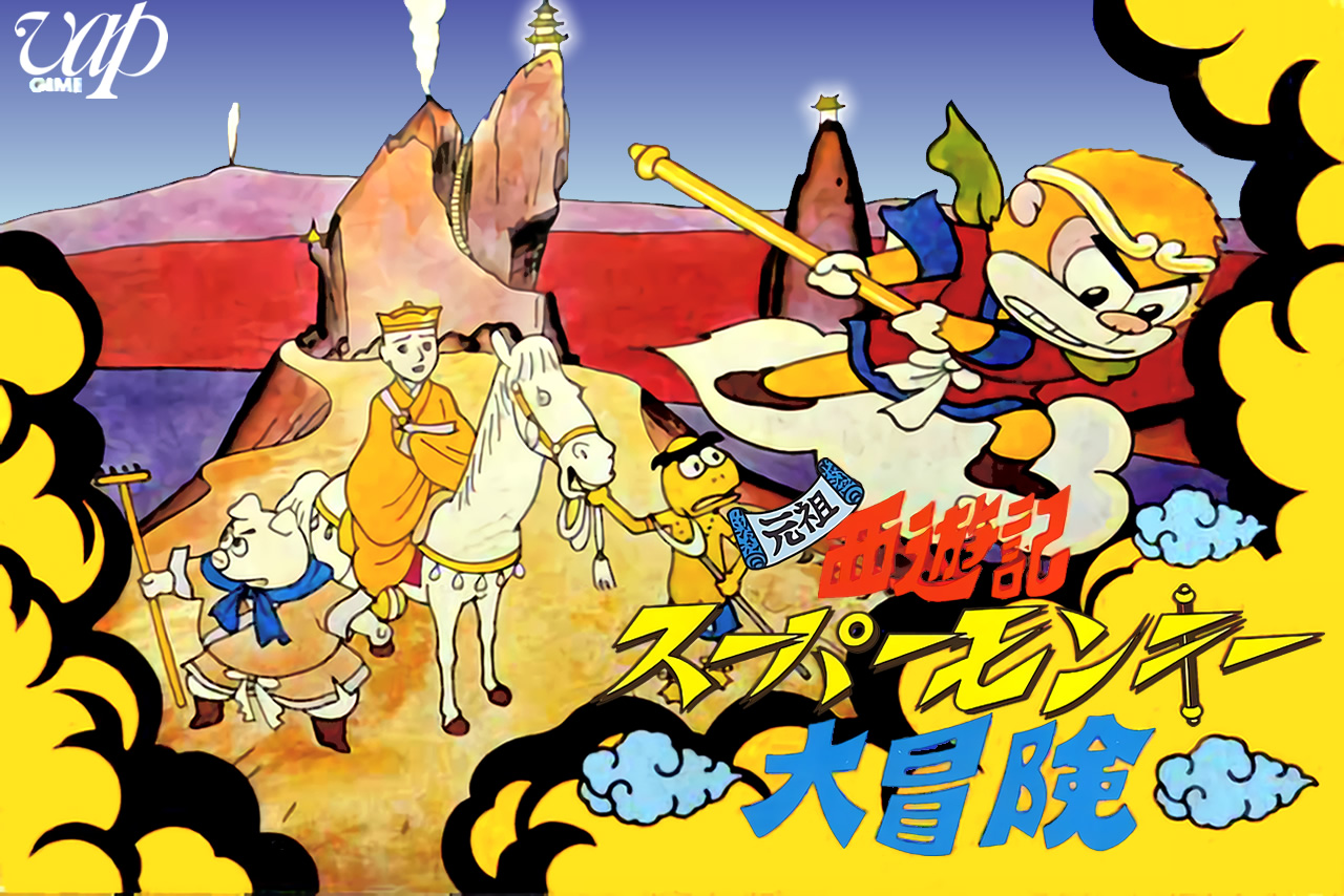 Nakajima Island: A Game That Makes You Think and Have Fun!