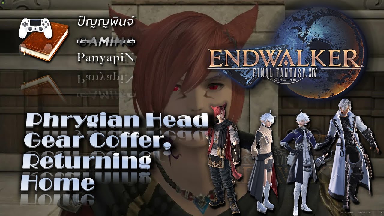 Unpacking the Phrygian Weapon Coffer: A Gamers’ Guide to Unveiling the Mystery