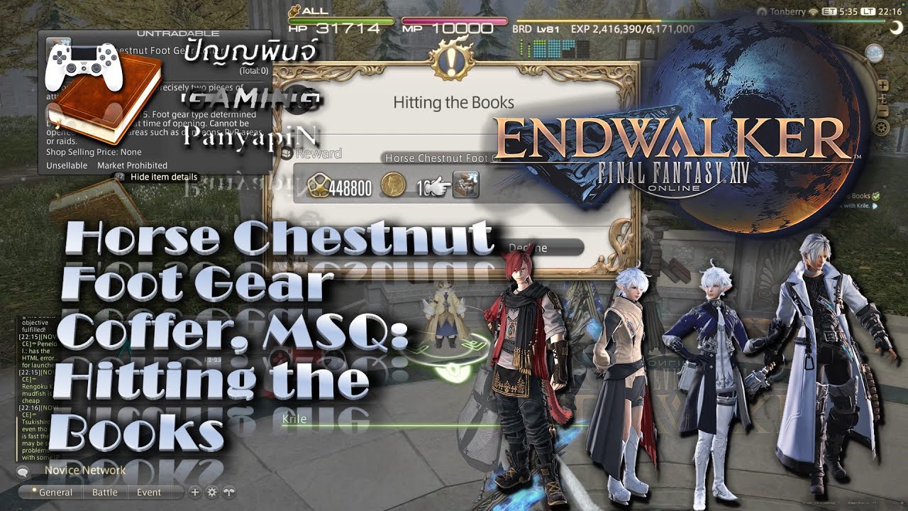 Horse Chestnut Gear FF14: What It Is and How to Deal With It