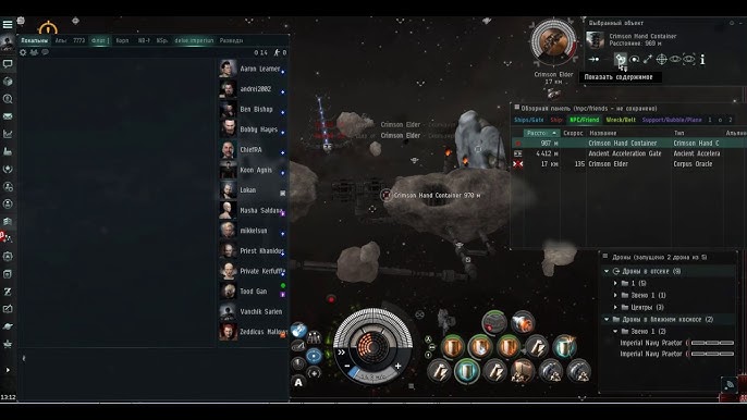 Crimson Hand Supply Depot: What is the Issue and How to Fix It?