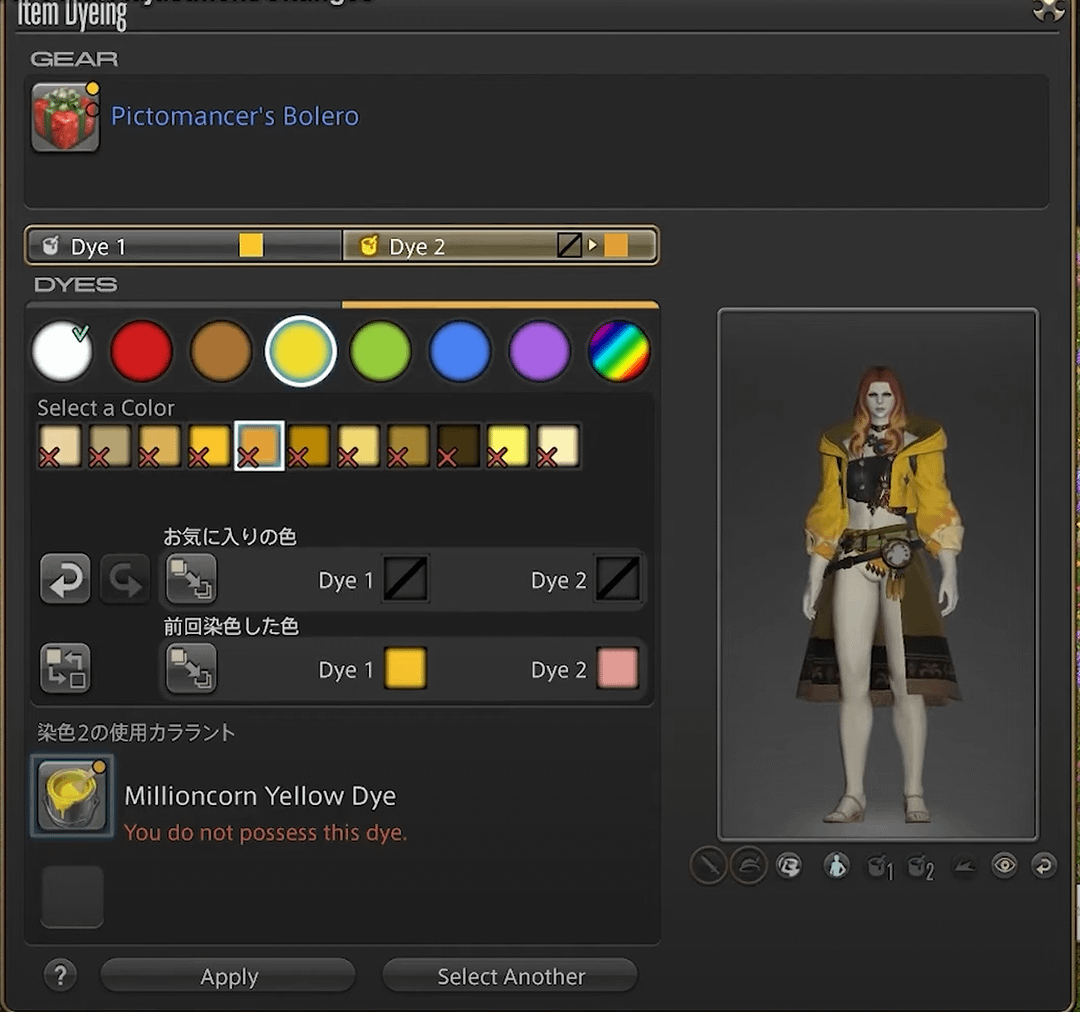 FF14 Honey Yellow Dye: The Color That May Not Be What You Expect!