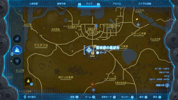 Chasms TOTK Map: A Guide to Understanding the Challenges and Solutions