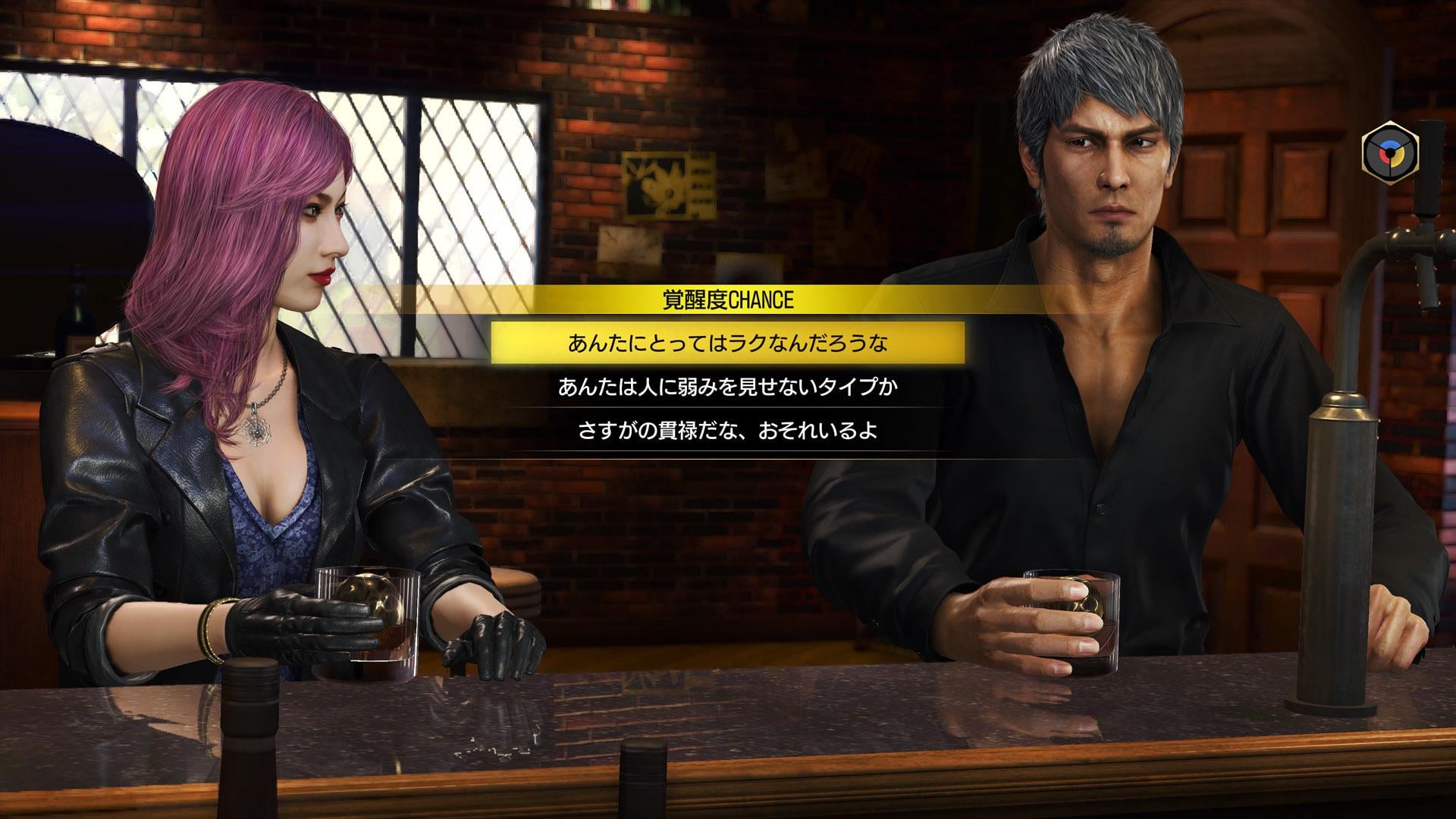 Drink Links: A Game Problem You Might Not Expect