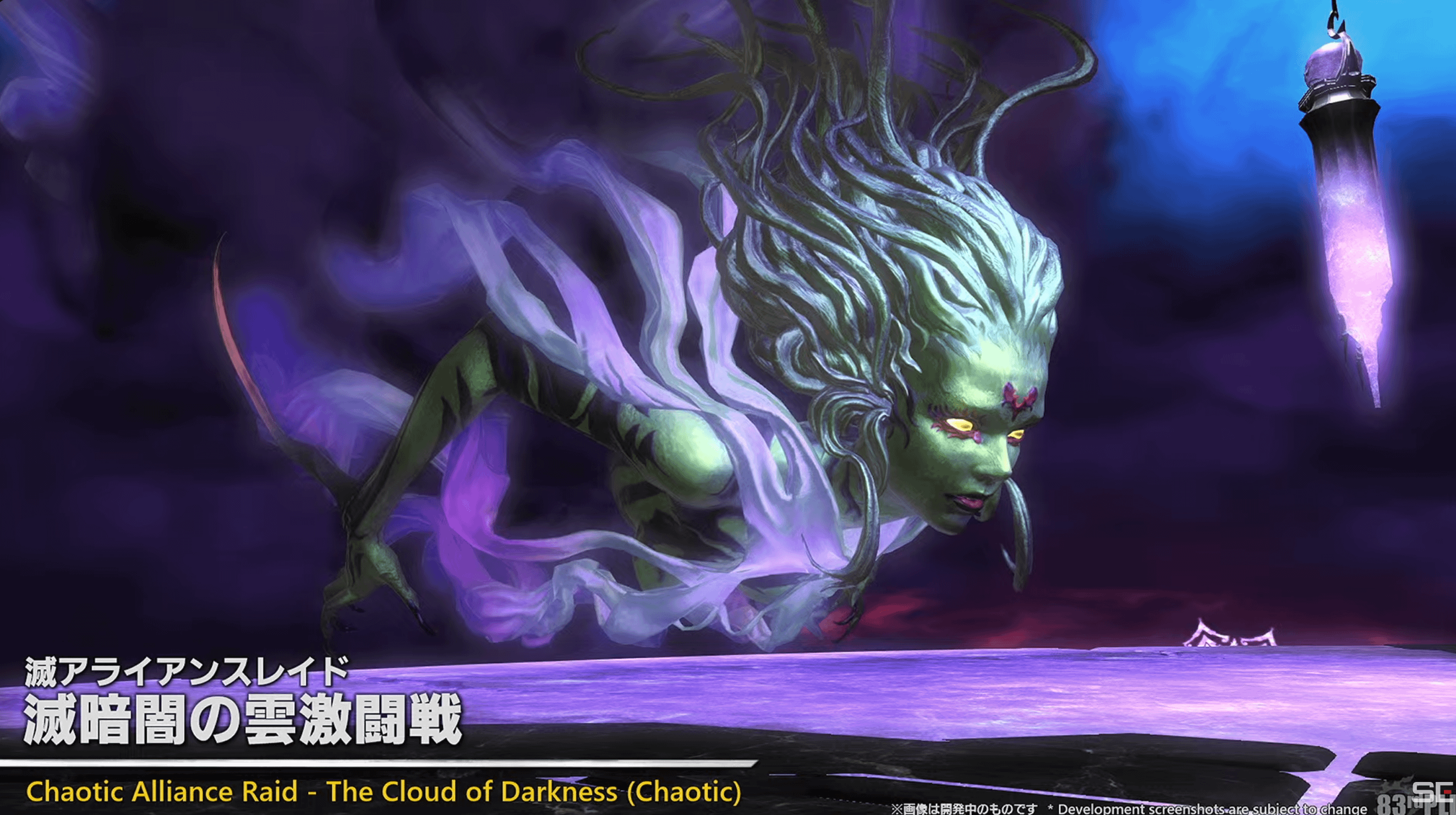 FF14 Raid Buffs: The Secret Sauce to Success in Raids