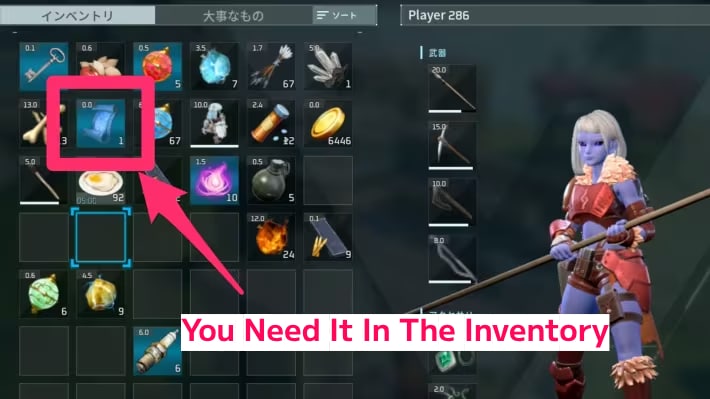 Cloth Outfit Schematic 4: A Guide to Fixing the Fashion Puzzle