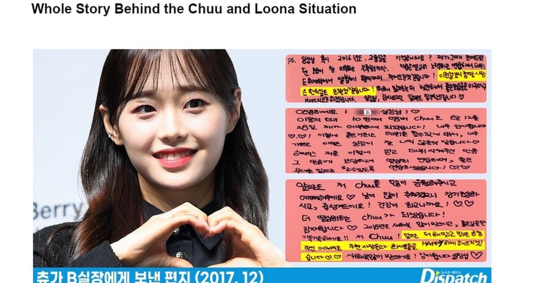 Chuu Town Hall: Issues, Solutions, and Player Feedback