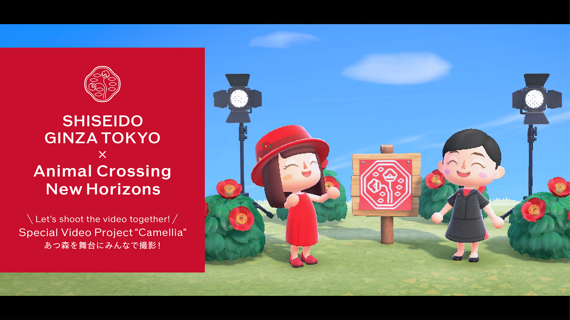 Camellia Animal Crossing: A Sweet Puzzle or a Little Frustration?