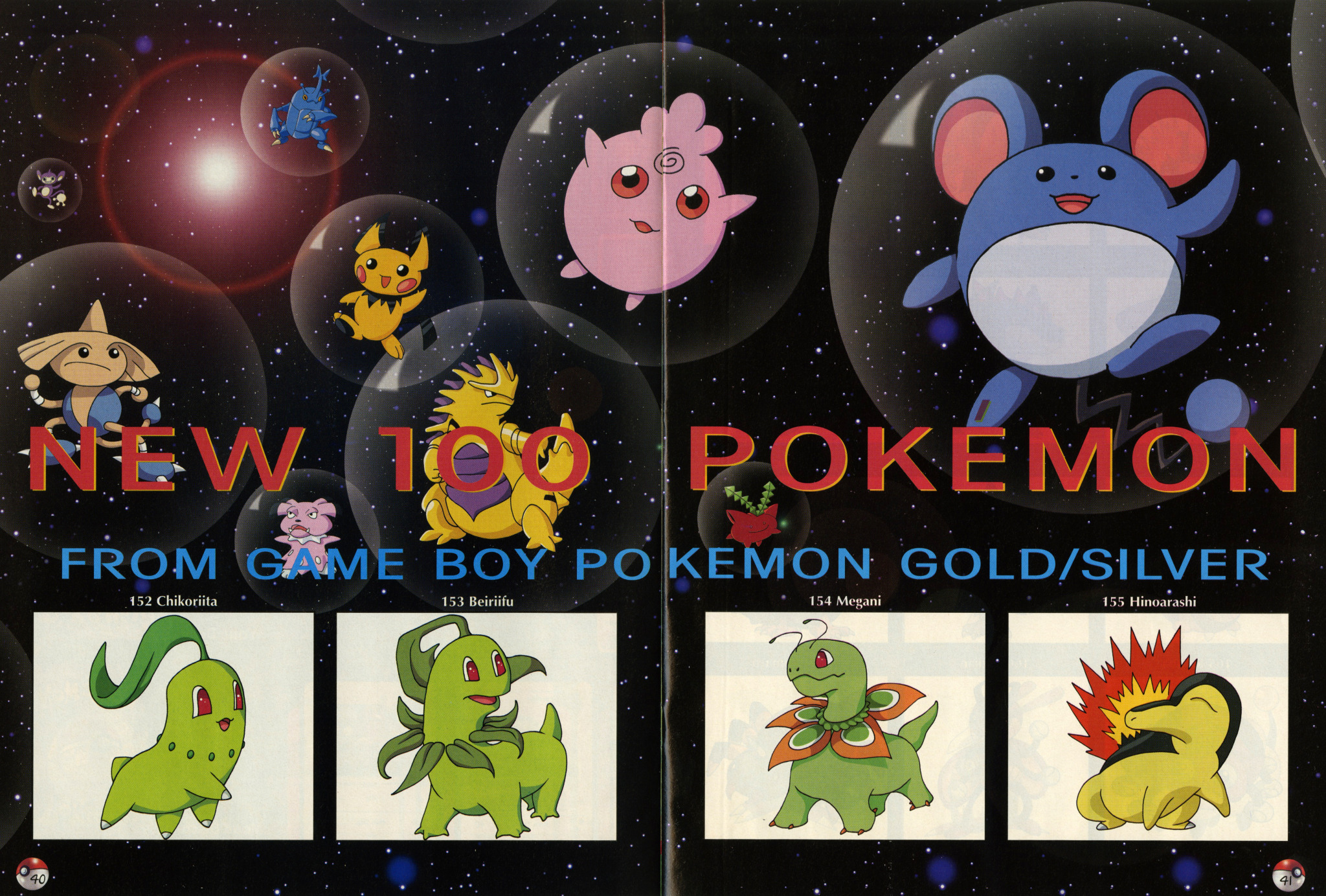 Avocado Pokemon: What’s the Deal with This Oddity in the Game?