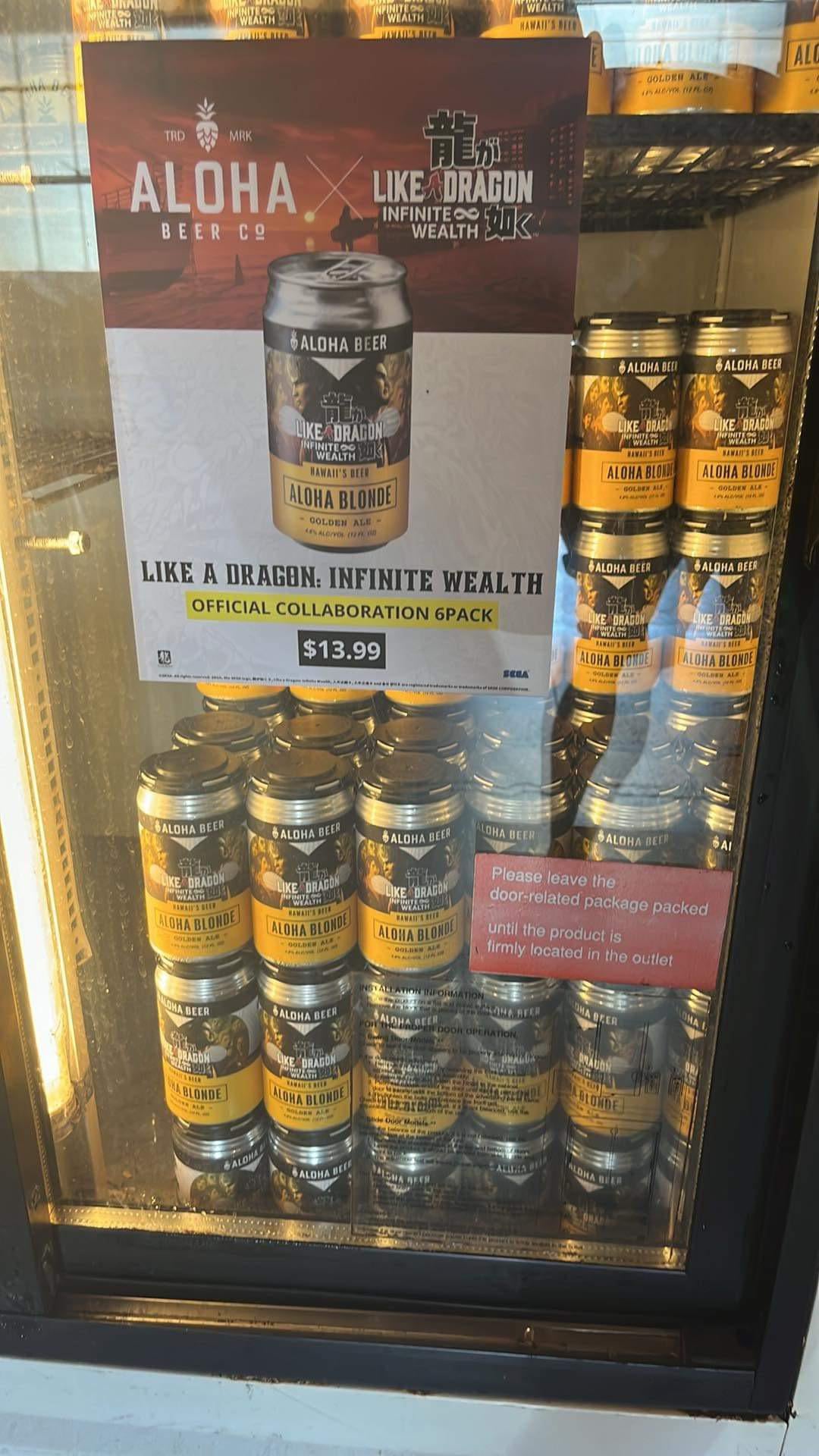 Aloha Beer Like a Dragon: A Fun Adventure with Some Problems