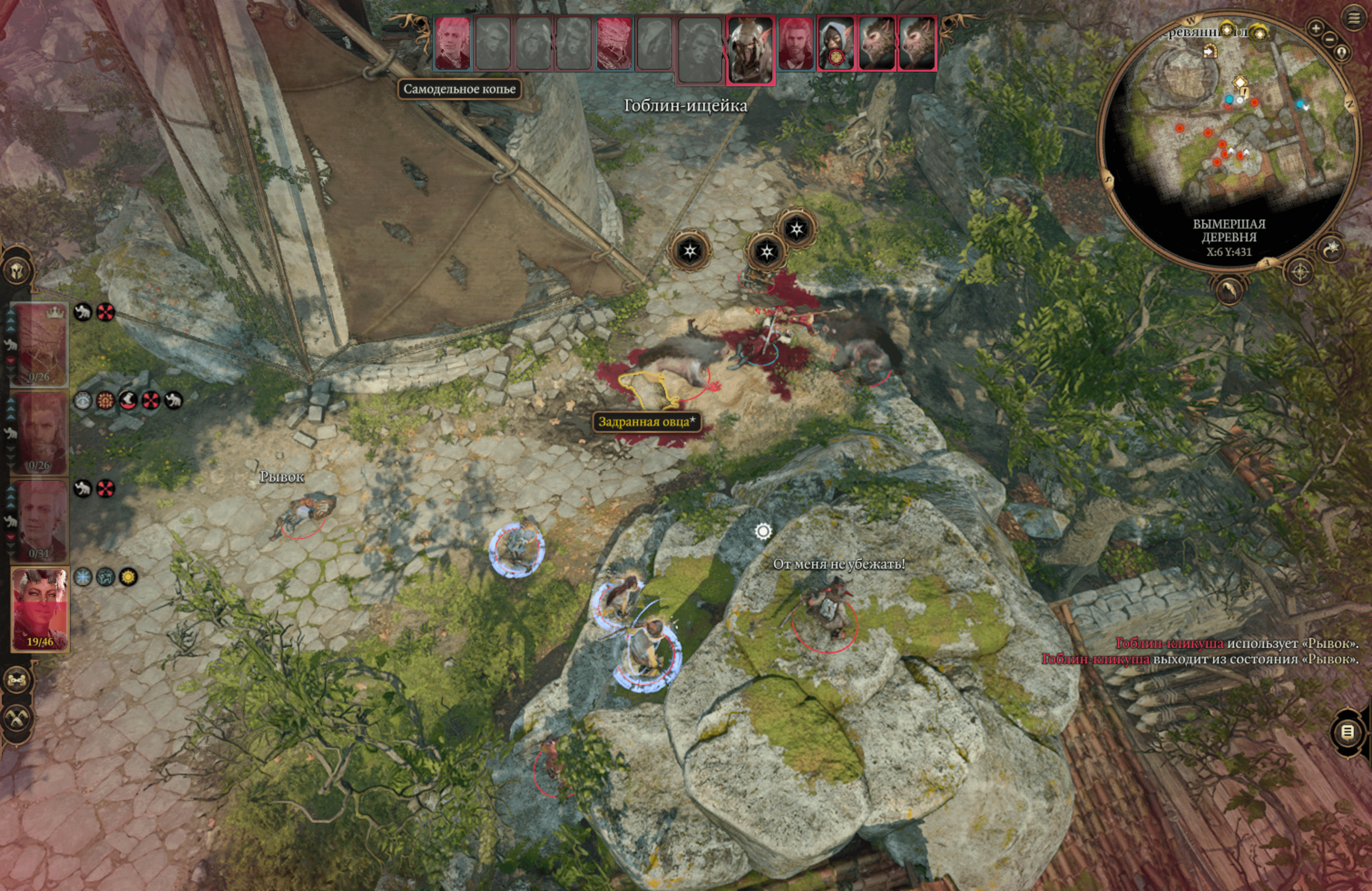 Benign Transposition BG3: A Strange Puzzle for Players to Solve